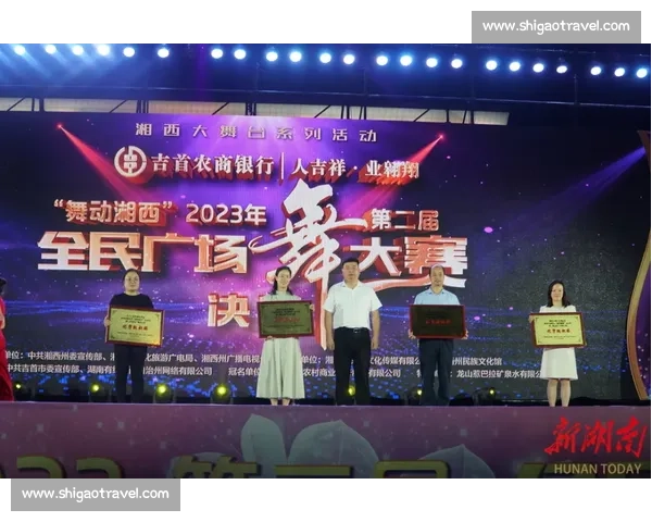 2017年全民广场舞大赛火热报名震撼开启活动指南